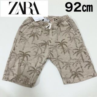 ザラ(ZARA)のZARA kids baby boy パームツリー柄パンツ(パンツ/スパッツ)