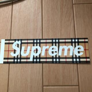 シュプリーム(Supreme)のsupreme Burberry(ステッカー)