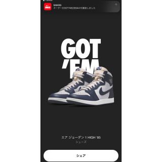 ナイキ(NIKE)のNike Air Jordan 1 High 85 "Georgetown"(スニーカー)