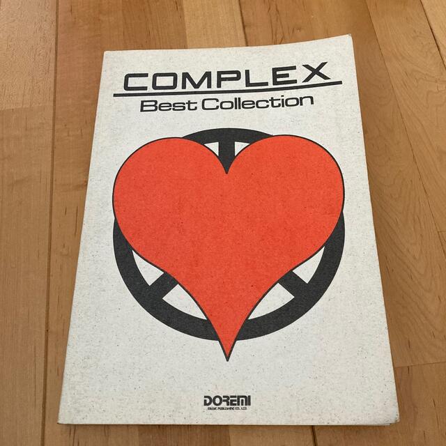 専用★COMPLEX    楽譜　貴重品★ エンタメ/ホビーの本(楽譜)の商品写真