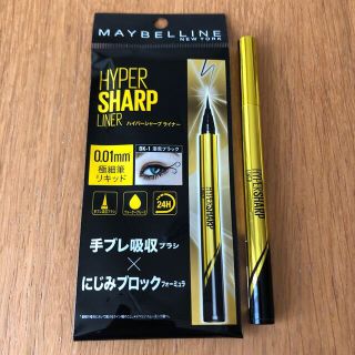 メイベリン(MAYBELLINE)のMaybelline ハイパーシャープ ライナー(アイライナー)