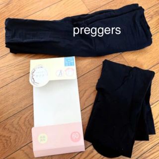 マタニティタイツ　着圧レギンス　セット　preggers(マタニティタイツ/レギンス)