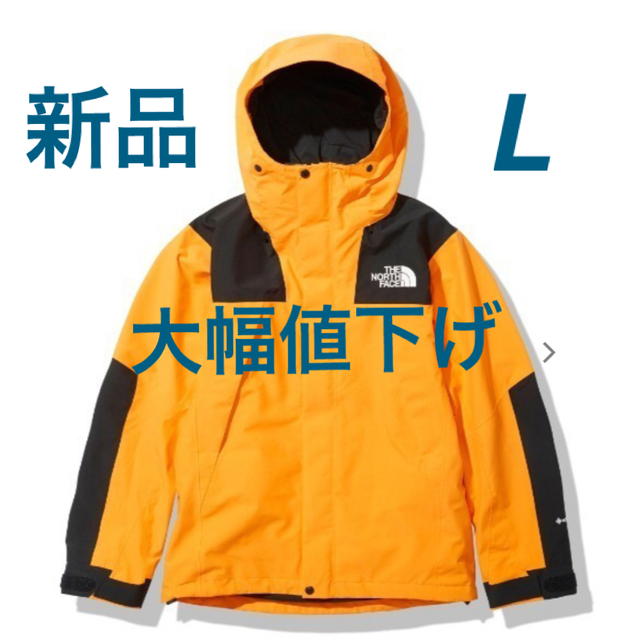 マウンテンジャケット（メンズ） Mountain Jacket