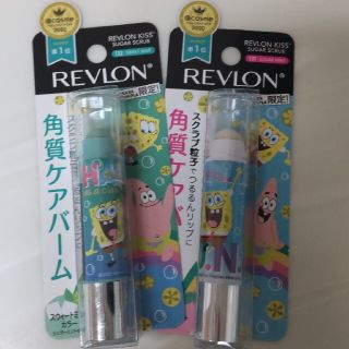 レブロン(REVLON)の角質ケアバーム2個セット(リップケア/リップクリーム)