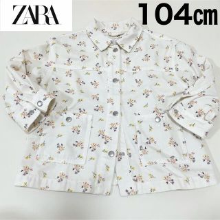 ザラキッズ(ZARA KIDS)のZARA kids 花柄　デニムジャケット(ジャケット/上着)