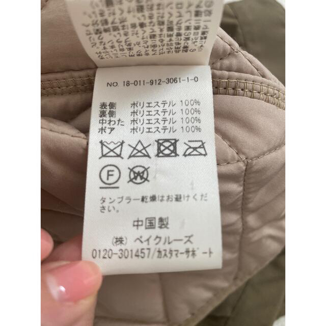 SLOBE IENA - SLOBE IENA エコファーライナー付きフードミリタリー