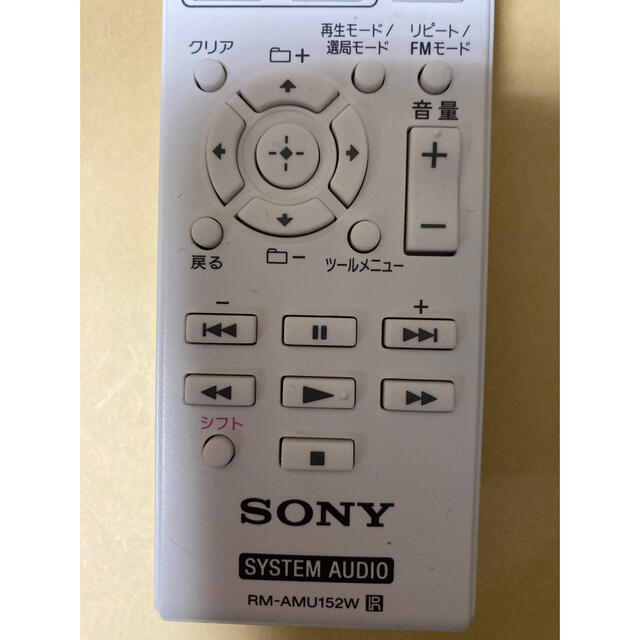 SONY SONY システムオーディオリモコン RM-AMU152Wの通販 by たかし's shop｜ソニーならラクマ