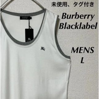 バーバリーブラックレーベル(BURBERRY BLACK LABEL)の【未使用タグ付】バーバリーブラックレーベル　タンクトップ　MENS L(タンクトップ)