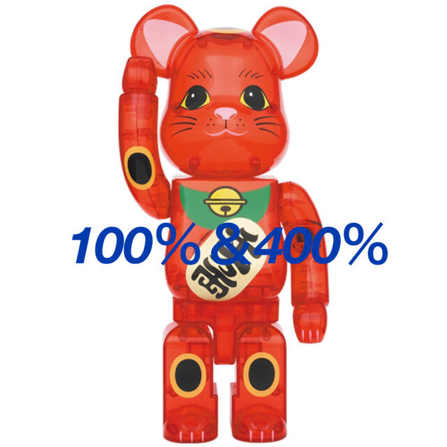 BE@RBRICK 招き猫 梅透明 100%&400%