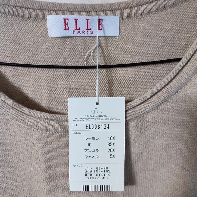 ELLE(エル)のELLE PARIS レディースニット レディースのトップス(ニット/セーター)の商品写真