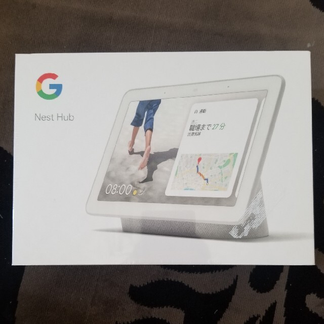 Google Nest Hub  GA00516-JP  チョーク