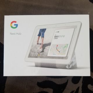 グーグル(Google)のGoogle Nest Hub  GA00516-JP  チョーク(スピーカー)