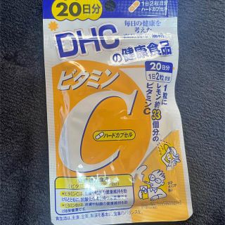 ディーエイチシー(DHC)のDHC ビタミンCサプリメント(ビタミン)