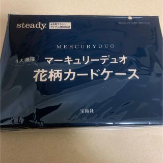 マーキュリーデュオ(MERCURYDUO)のsteady付録　マーキュリーデュオ花柄カードケース　②(パスケース/IDカードホルダー)