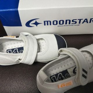 ムーンスター(MOONSTAR )の14センチムーンスター上履き(その他)