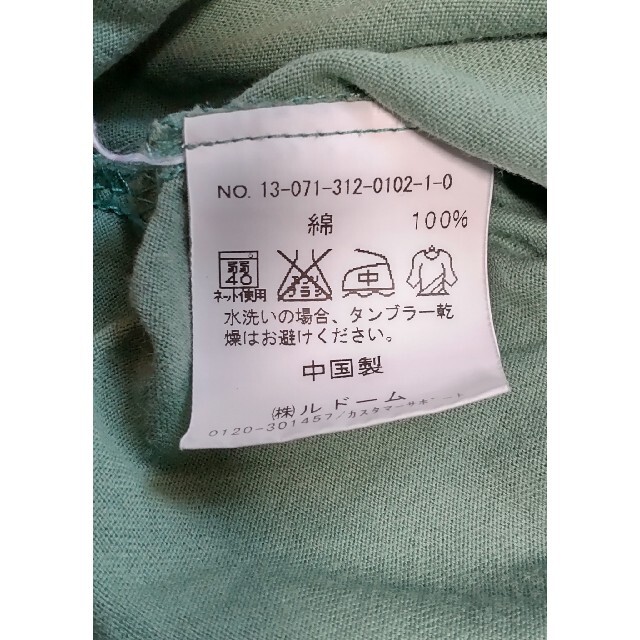 417 EDIFICE(フォーワンセブンエディフィス)の417 EDIFICE VネックTシャツ メンズのトップス(Tシャツ/カットソー(半袖/袖なし))の商品写真