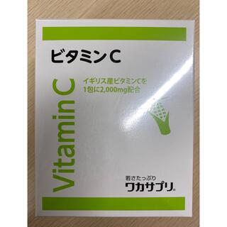 ワカサプリ　ビタミンC 30包入り　(ビタミン)