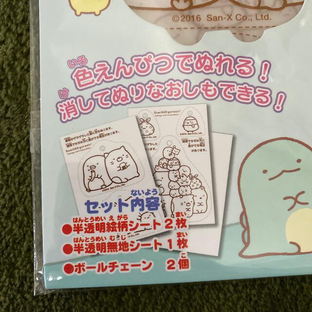 サンエックス(サンエックス)の⭐️専用ページ⭐️すみっコぐらし　こうさくプラバン　未開封 キッズ/ベビー/マタニティのおもちゃ(知育玩具)の商品写真