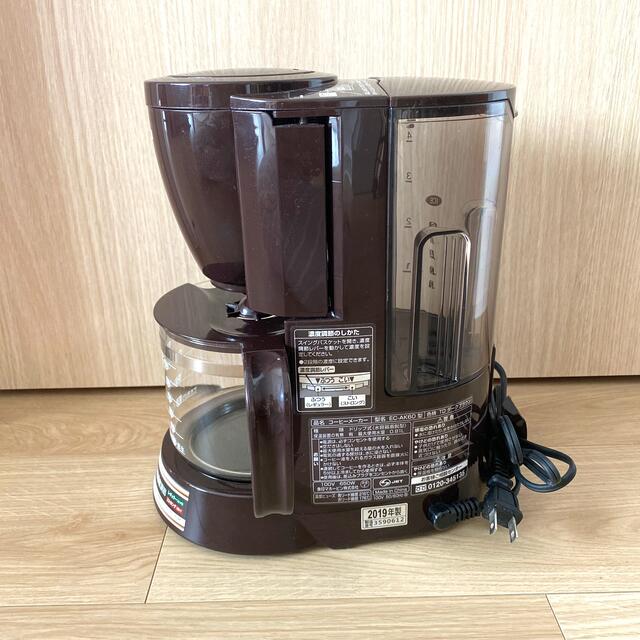 象印(ゾウジルシ)のZOJIRUSHI コーヒーメーカー スマホ/家電/カメラの調理家電(コーヒーメーカー)の商品写真