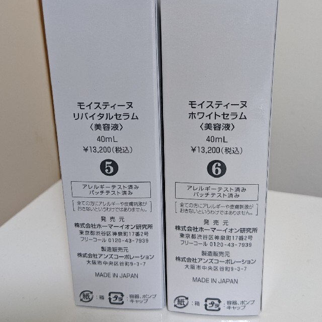 ぺこ様専用モイスティーヌ 専門ショップ www.gold-and-wood.com