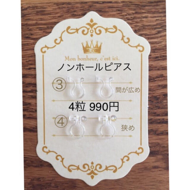 数量限定お値下げ＊5ペア990円✨スワロフスキー 誕生石カラー ピアス/樹脂 ハンドメイドのアクセサリー(ピアス)の商品写真