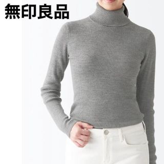 ムジルシリョウヒン(MUJI (無印良品))の無印良品　首のチクチクを抑えたリブ　タートルネック洗えるセーター(ニット/セーター)