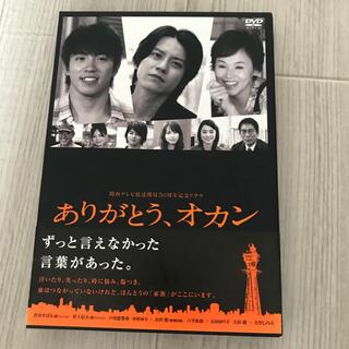 関ジャニ∞ - 美品 知ってるワイフ DVD BOXの通販 by おもち's shop 
