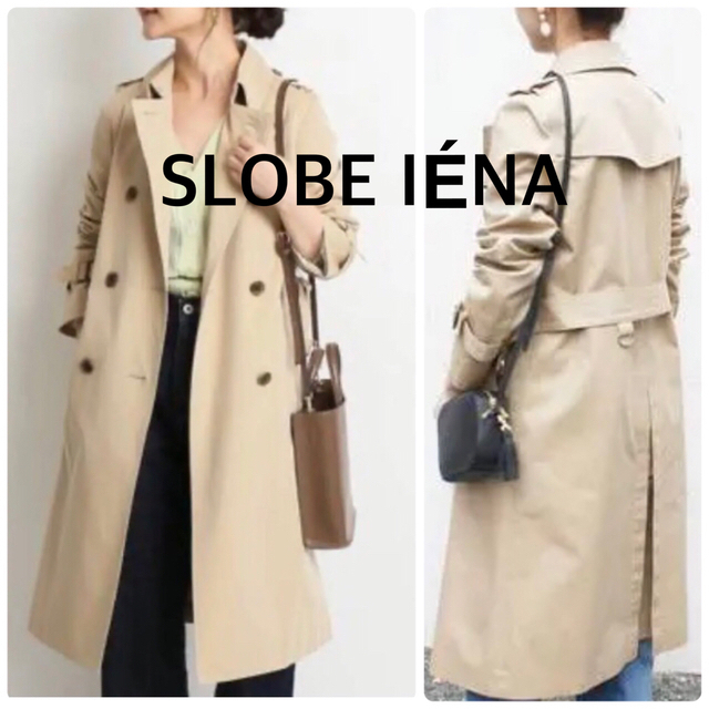 SLOBE IENA(スローブイエナ)のSLOBE IENA 美品！ 定番トレンチコートベージュ レディースのジャケット/アウター(トレンチコート)の商品写真