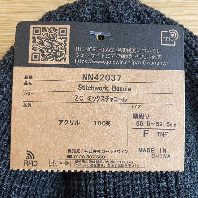 THE NORTH FACE(ザノースフェイス)の【新品】ノースフェイスニット帽 レディースの帽子(ニット帽/ビーニー)の商品写真