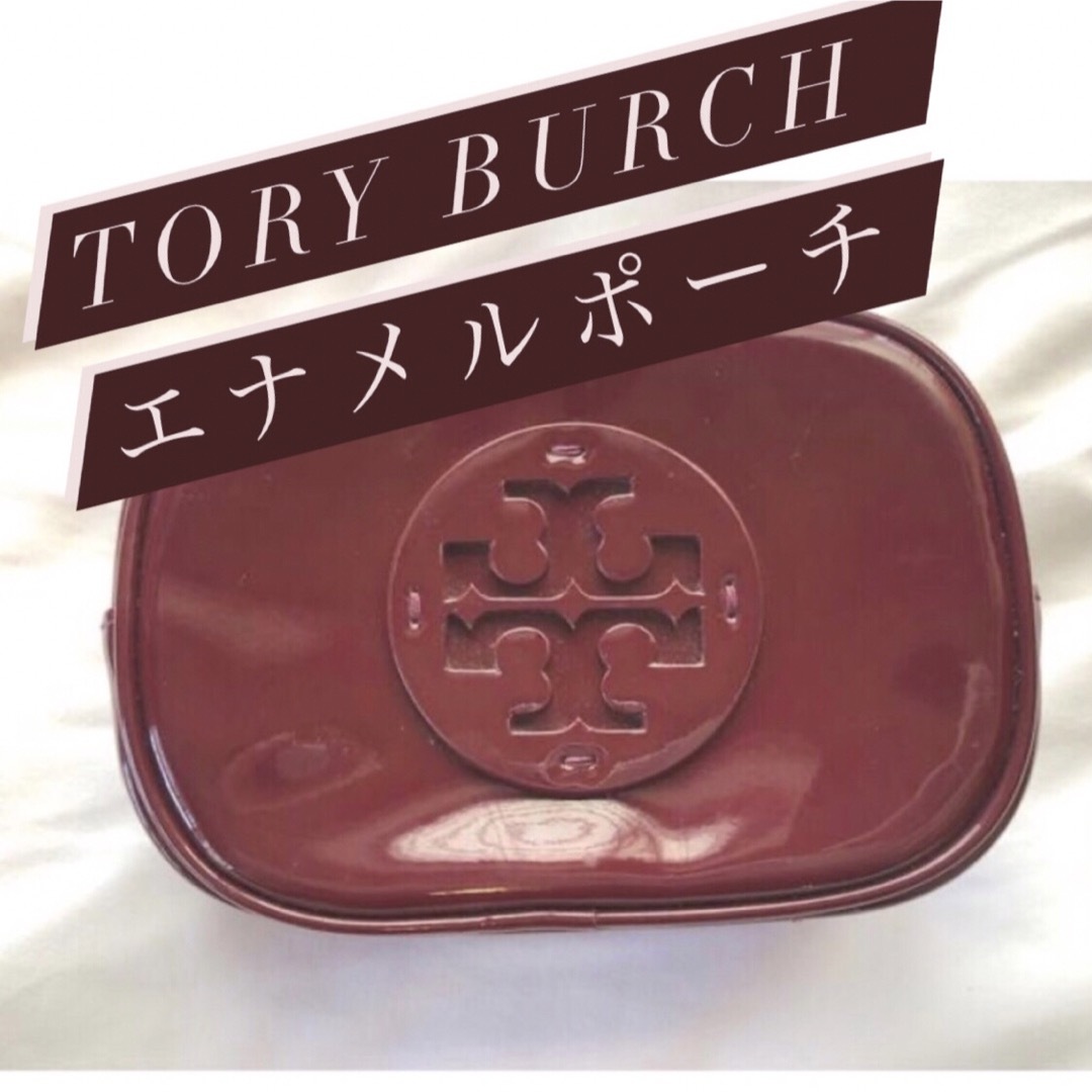 Tory Burch(トリーバーチ)のTORY BURCH　ポーチ レディースのファッション小物(ポーチ)の商品写真