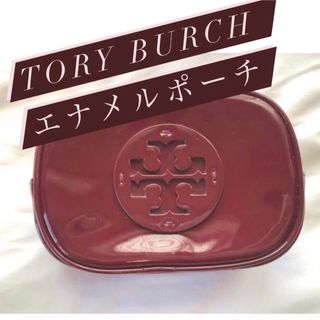 トリーバーチ(Tory Burch)のTORY BURCH　ポーチ(ポーチ)