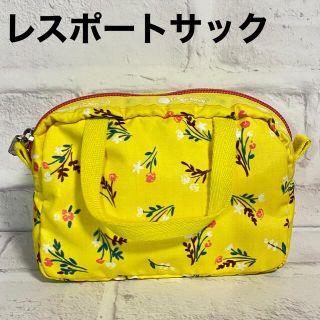 レスポートサック(LeSportsac)のレスポートサック　MICRO BAG 取手付きポーチ　黄色　花　メイクポーチ(ポーチ)