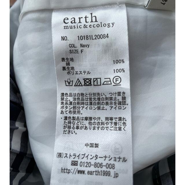 earth music & ecology(アースミュージックアンドエコロジー)のロングスカート　チェック　ネイビー レディースのスカート(ロングスカート)の商品写真