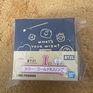 ビーティーイシビル(BT21)の一番くじアクセ BT21～WHAT’S YOUR WISH?～(キャラクターグッズ)