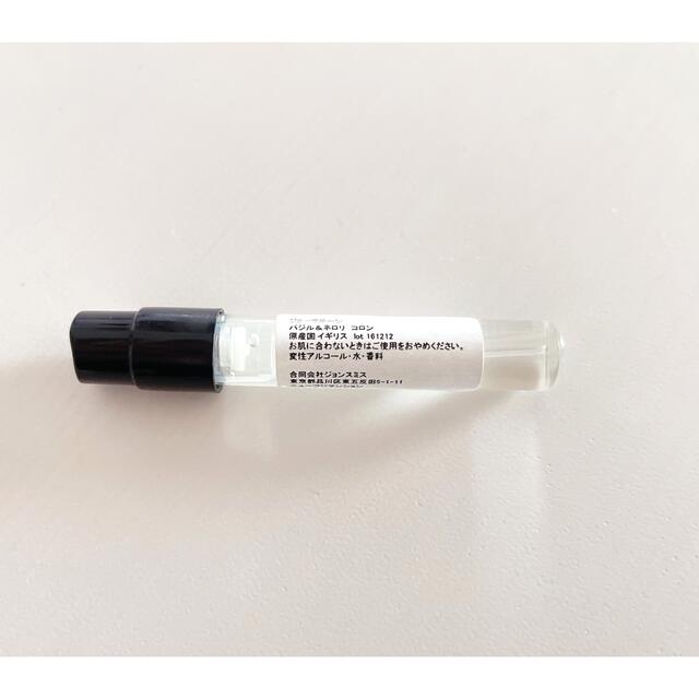 Jo Malone(ジョーマローン)のジョーマローン　香水　1.5ml  3本セット コスメ/美容の香水(ユニセックス)の商品写真