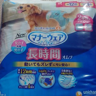 ユニチャーム(Unicharm)の専用です(犬)