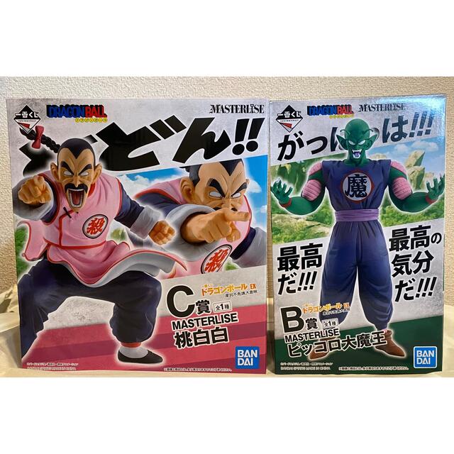 一番くじ ドラゴンボール EX 摩訶不思議大冒険 ピッコロ大魔王 桃白白
