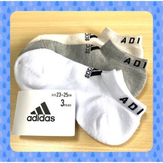 アディダス(adidas)のレディース　ショート　ソックス　3足　adidas(ソックス)