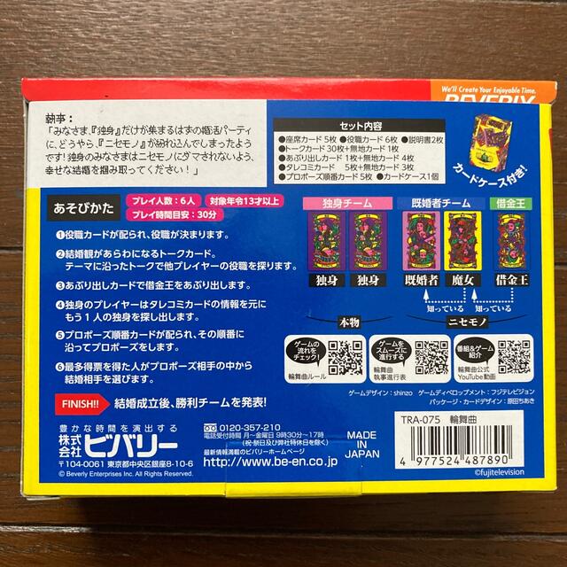 カードゲーム エンタメ/ホビーのトレーディングカード(その他)の商品写真