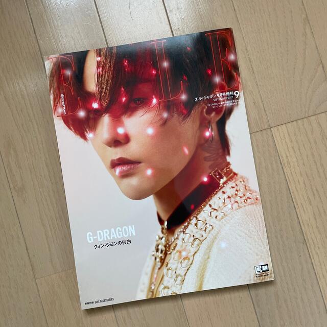 g-dragon ジヨン BIGBANG エルジャポン エンタメ/ホビーのCD(K-POP/アジア)の商品写真