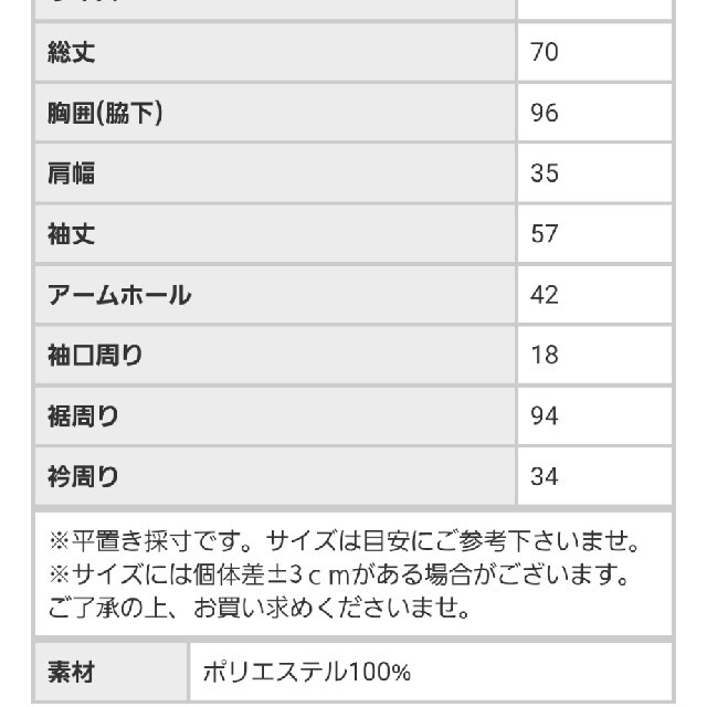 antiqua(アンティカ)のシアートップス　新品　アンティカ レディースのトップス(シャツ/ブラウス(半袖/袖なし))の商品写真