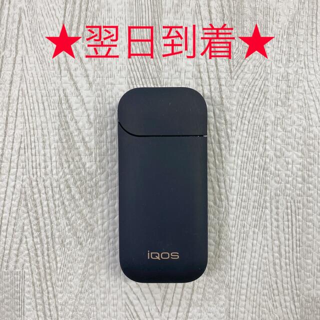 iQOS 3 本体 チャージャー2個+ホルダー2個 アイコス