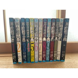 シュウエイシャ(集英社)のＤＥＡＴＨ　ＮＯＴＥ 全巻　1〜13(少年漫画)