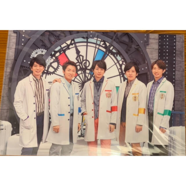 嵐(アラシ)の嵐のワクワク学校　クリアファイル チケットの音楽(男性アイドル)の商品写真