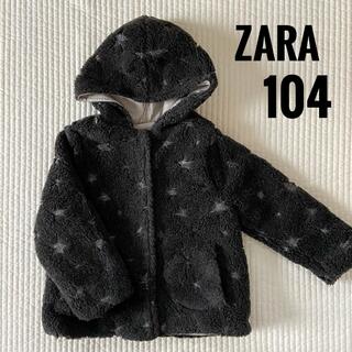 ザラ(ZARA)の美品　104 ZARA ボアアウター　ブラック　星(ジャケット/上着)