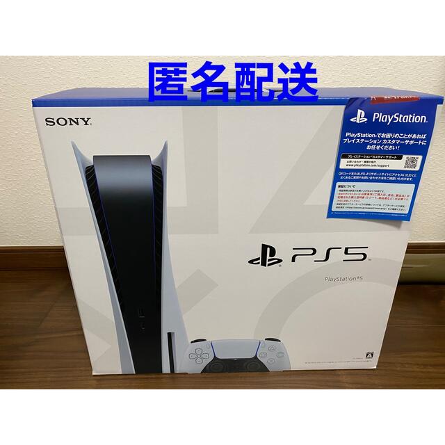 プレステ5 SONY PlayStation5 CFI-1100A01