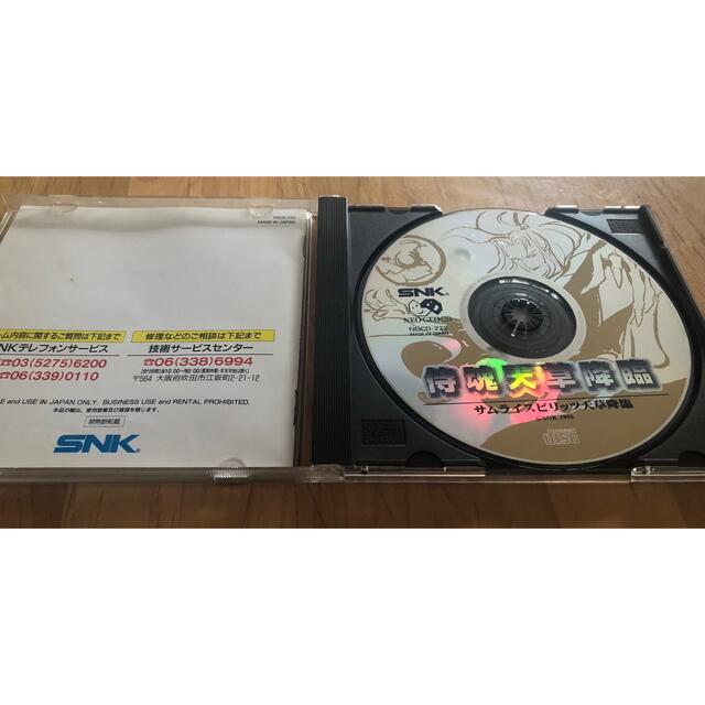 NEOGEO(ネオジオ)のネオジオ neo-geo CD サムライスピリッツ 天草降臨 エンタメ/ホビーのゲームソフト/ゲーム機本体(家庭用ゲームソフト)の商品写真