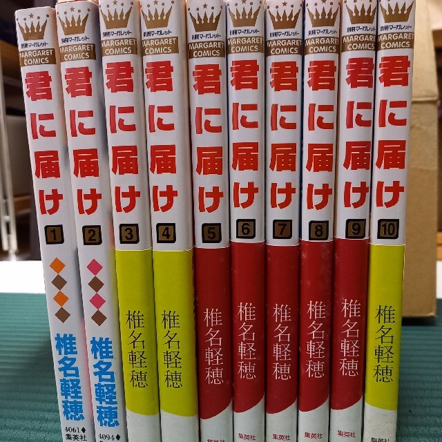 君に届け 全30巻(30巻は完結記念特装版)