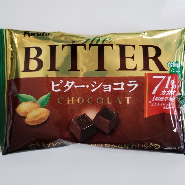 オリゴスマートアーモンド ビターショコラ カカオ71％    ロカボ  低糖質 食品/飲料/酒の食品(菓子/デザート)の商品写真