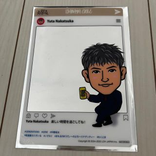 ジェネレーションズ(GENERATIONS)の中務裕太 居酒屋えぐざいる クリアカード(ミュージシャン)